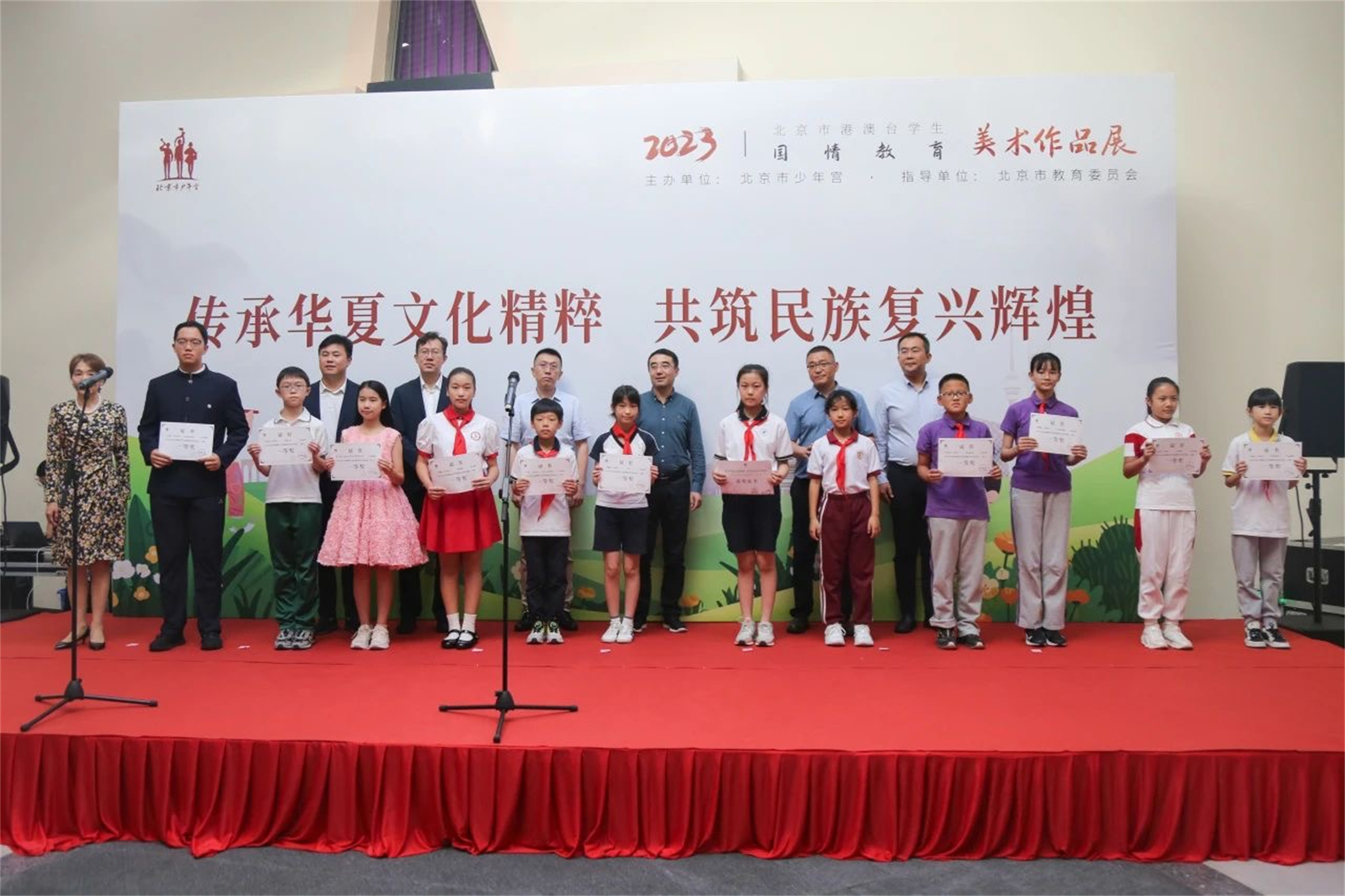 20230928165404.jpg 1.jpg