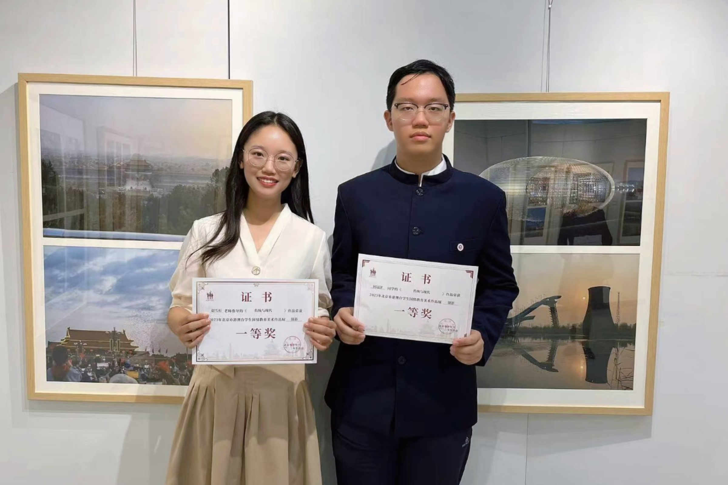 20230928685702.jpeg 4.jpeg