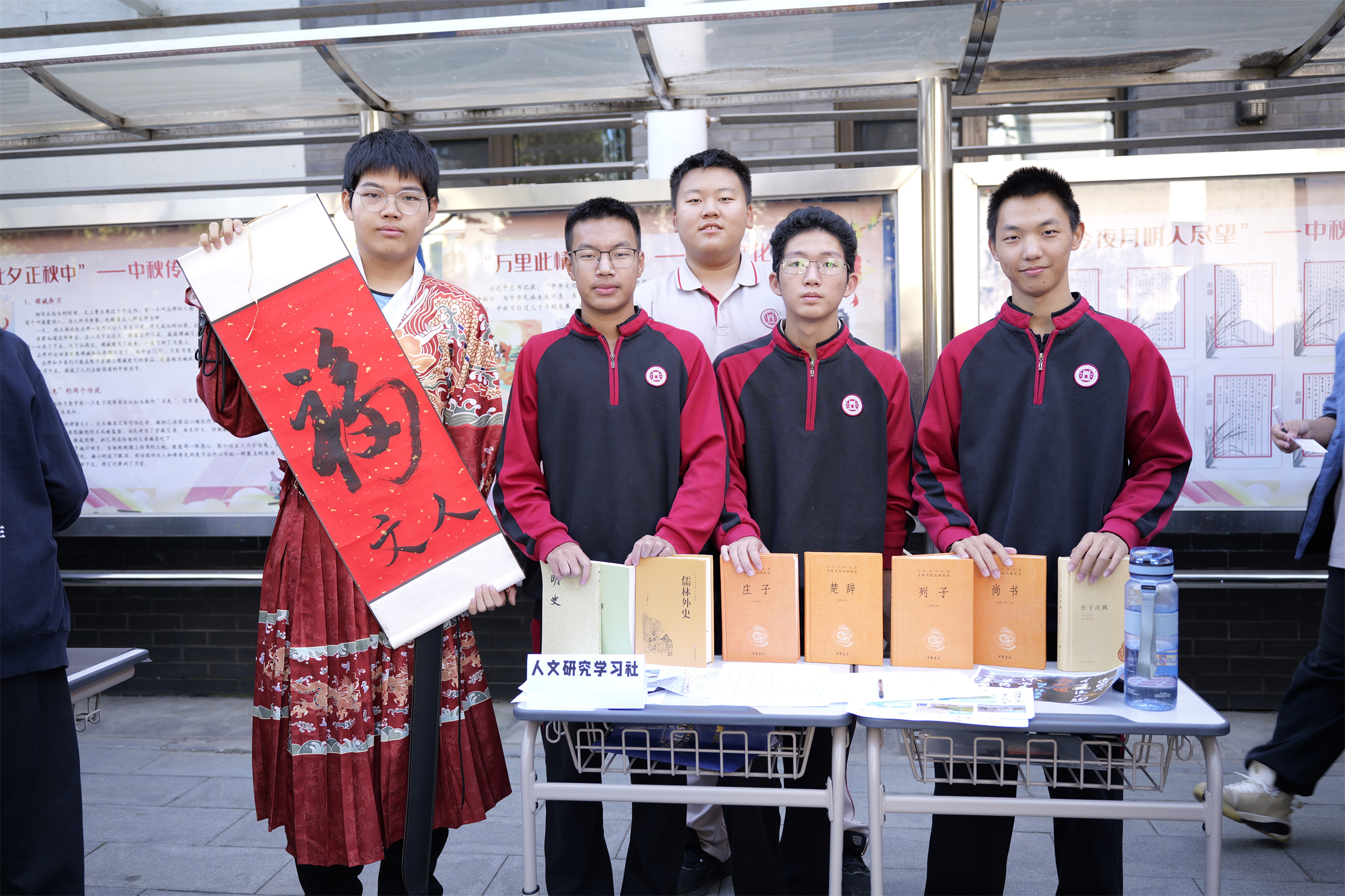 20231219108580.jpg _1024167.jpg