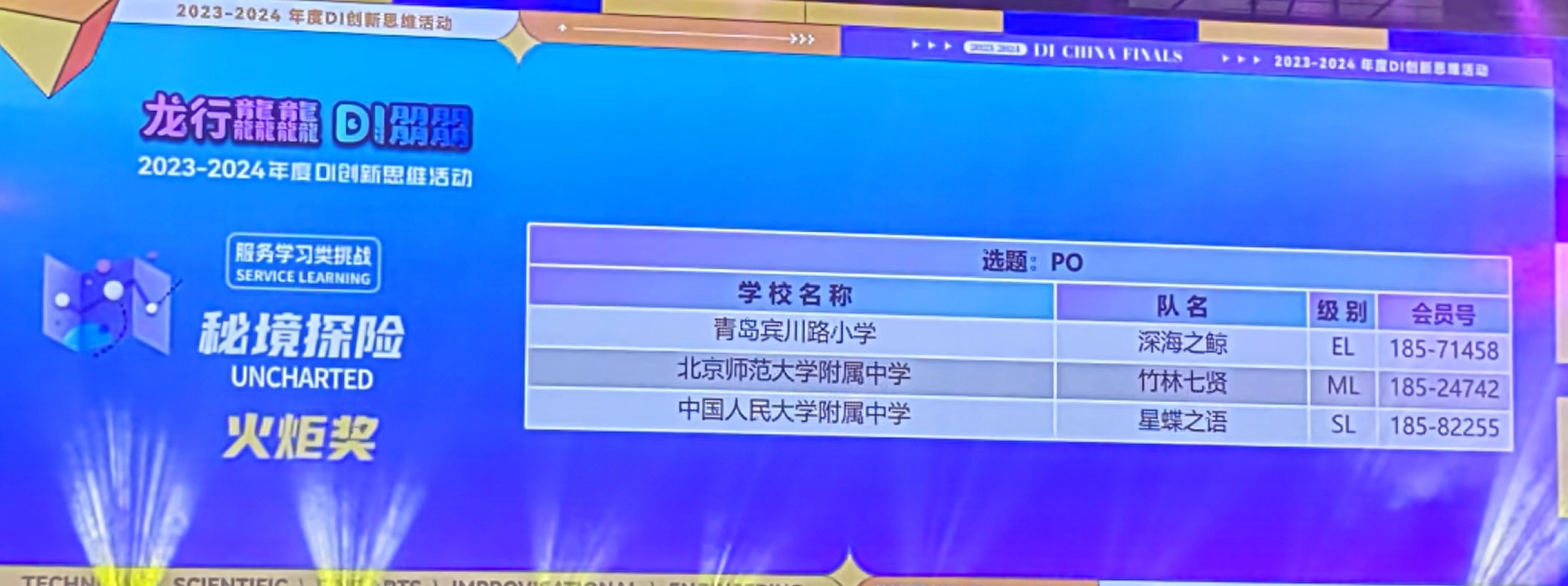 20240320834203.jpg 51a1e824f2d9e1b2d9f3c0b6c125789.jpg