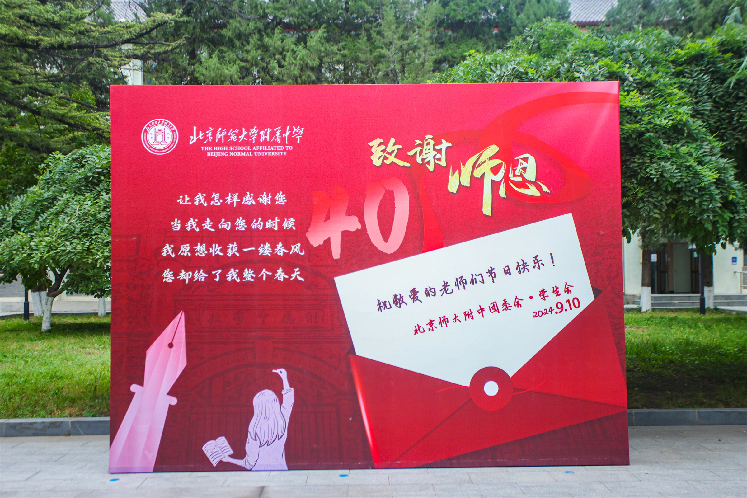 20240919422671.jpg 0O2A2506.jpg