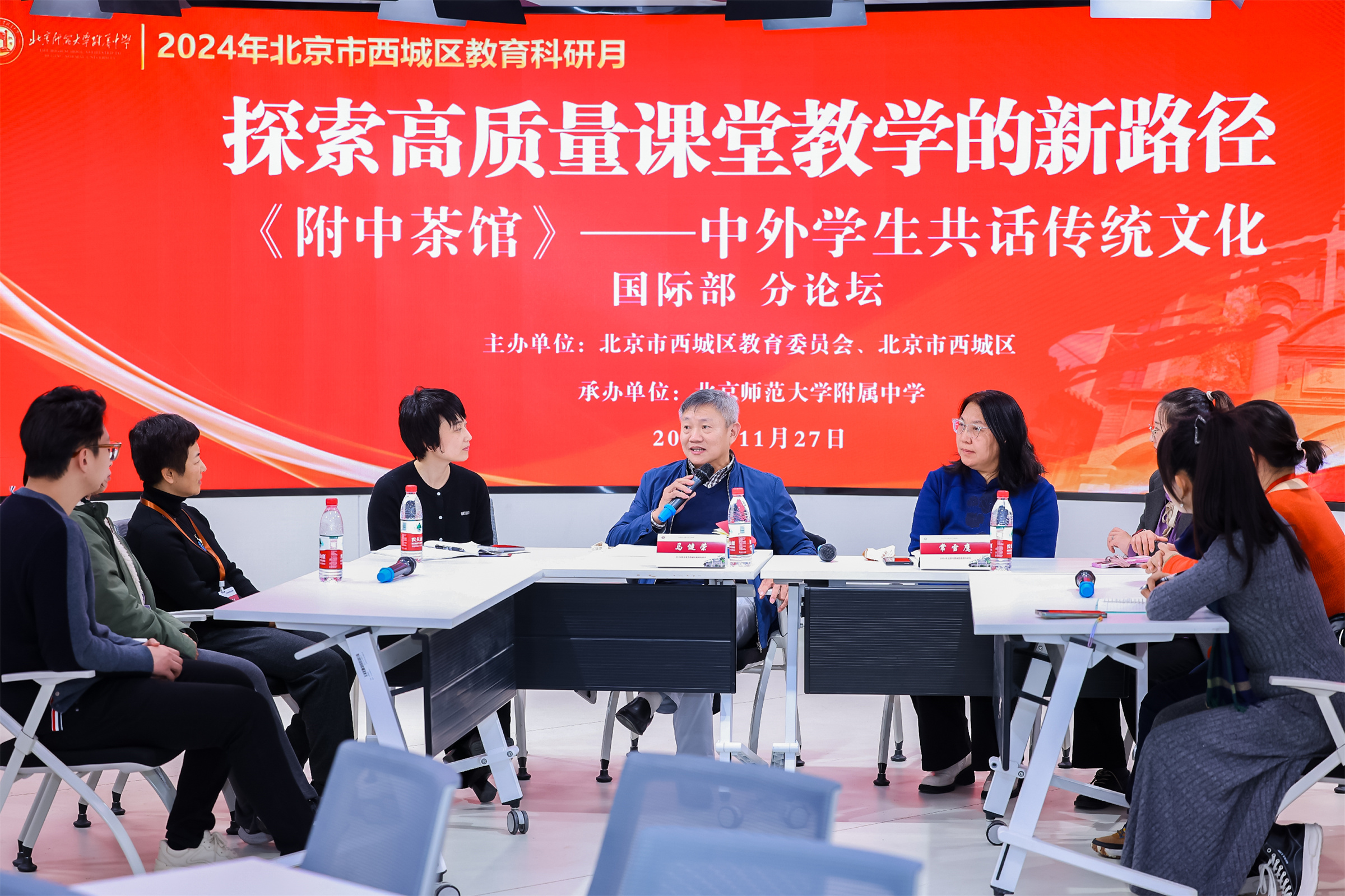 20241206477855.jpg 常雪鹰副教授、马健荣先生做专家点评.jpg