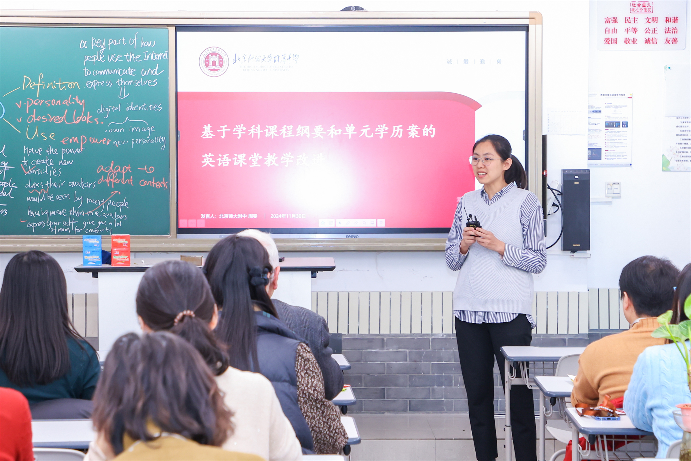 20250102988284.jpg XICH5037.jpg