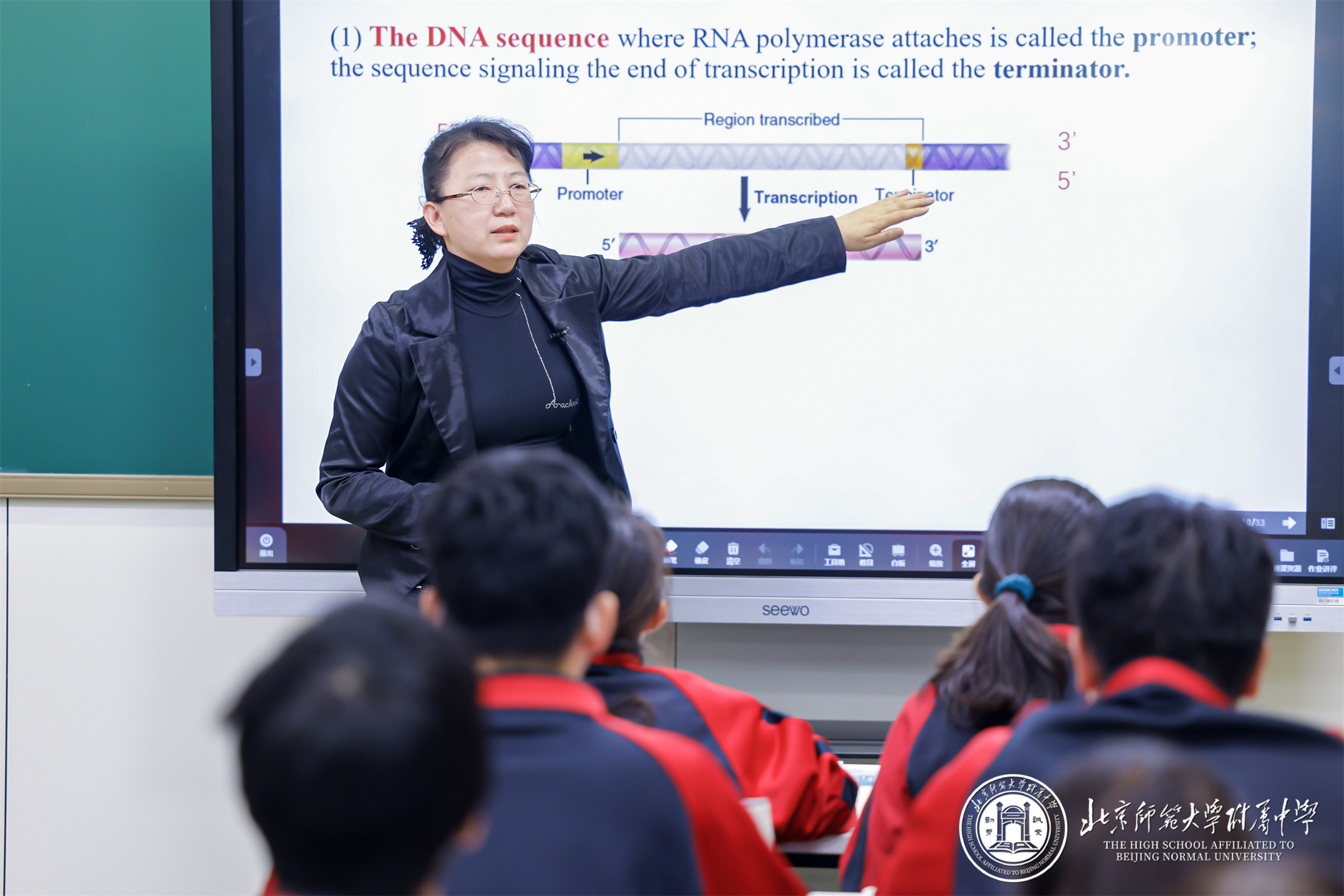 20250106173881.jpg 付馨悦老师生物展示课.jpg