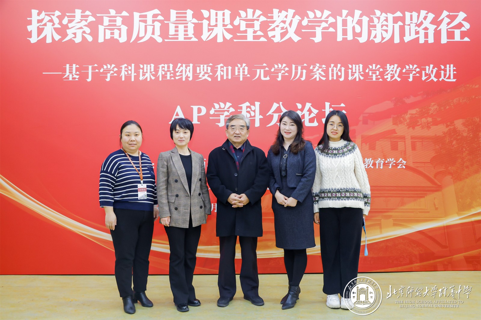 20250106418262.jpg 合影1.jpg