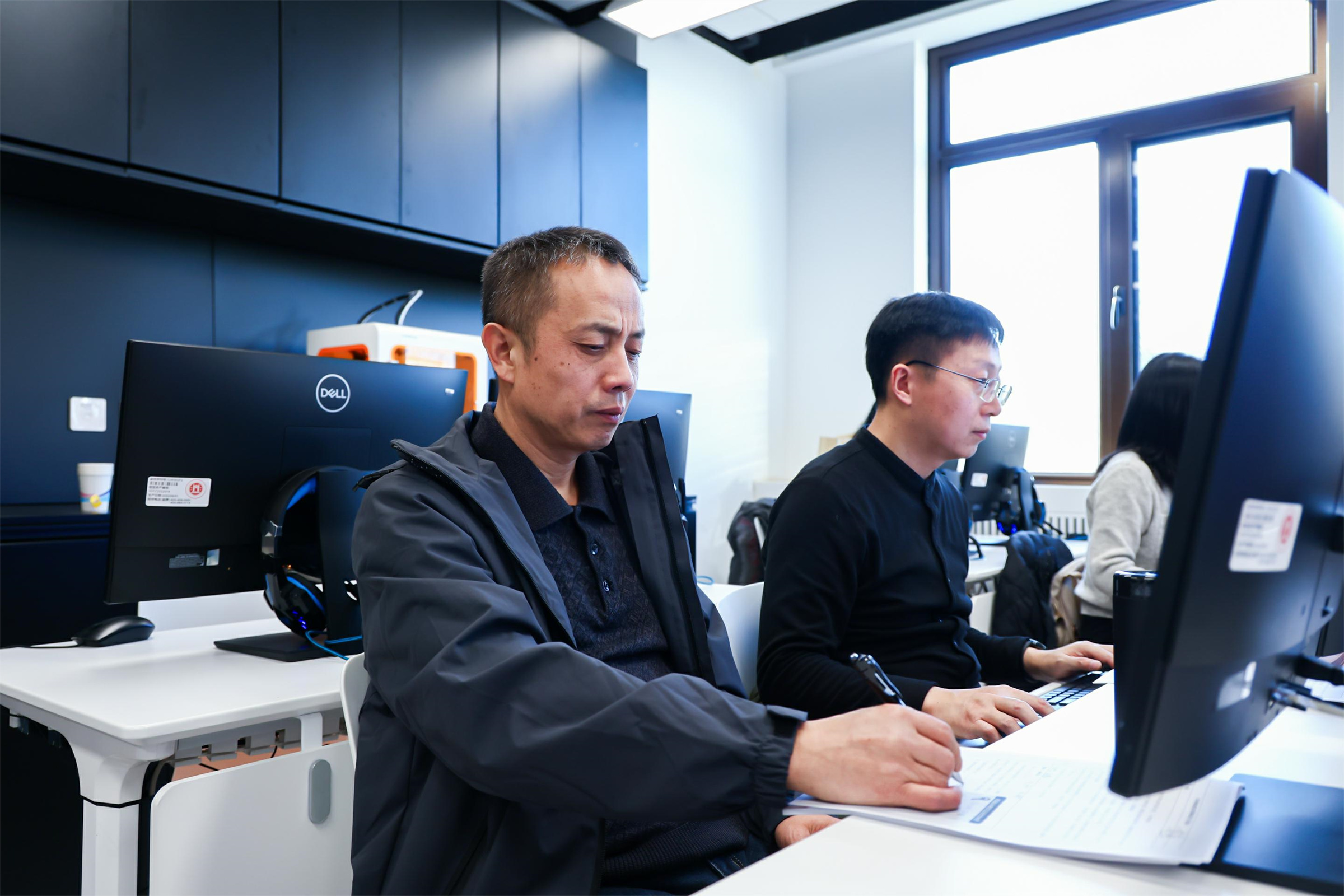 20250106534031.jpg 信息科技分论坛研讨.jpg