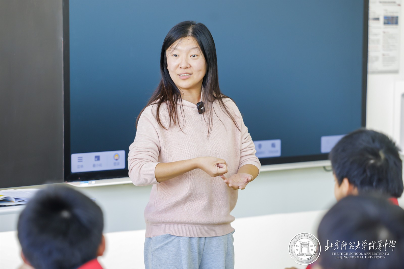 20250106597940.jpg 马楠老师英语展示课.jpg