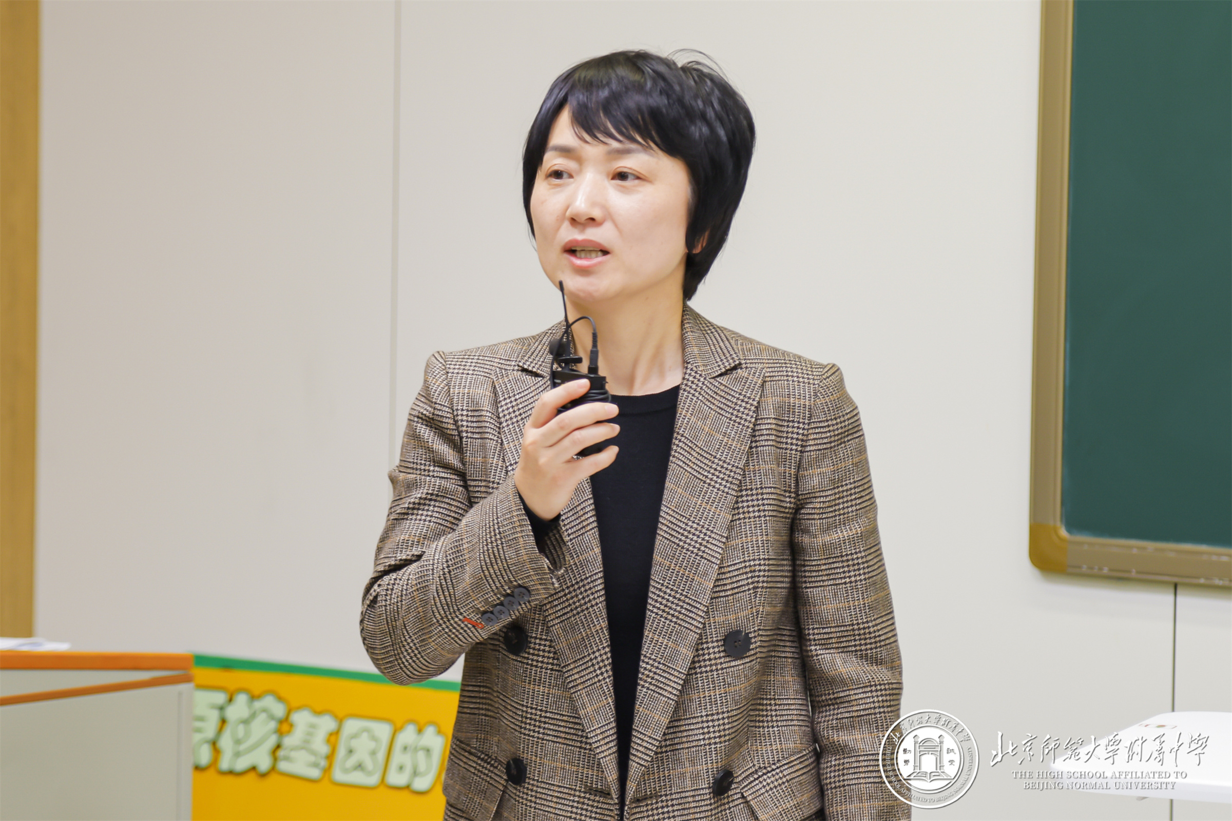 20250106606665.jpg 徐兰校长助理总结发言.jpg