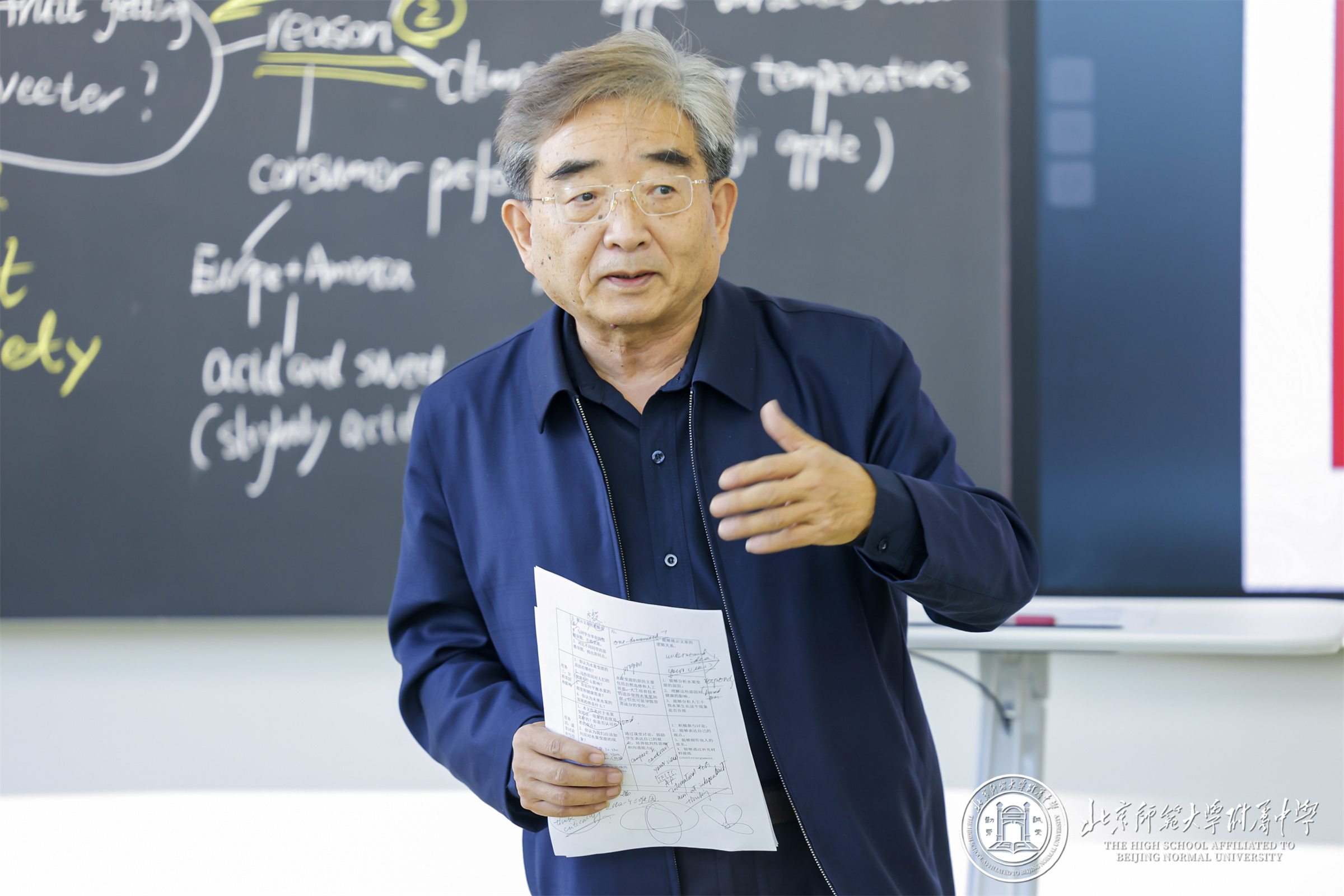 20250106785478.jpg 张连仲专家进行点评.jpg