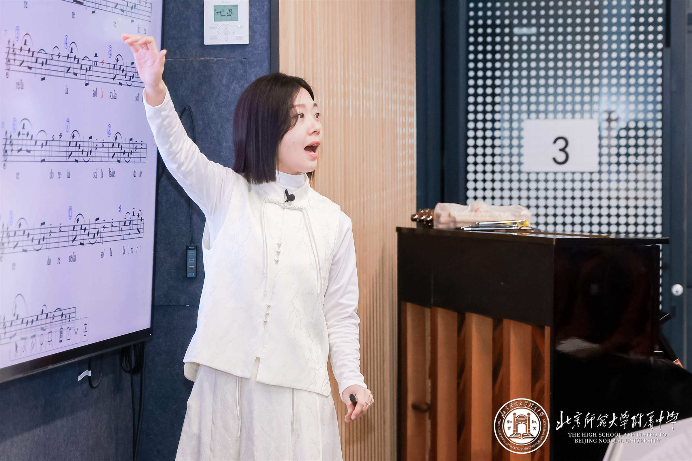 20250107166943.jpg 倪蕾老师授课2.jpg