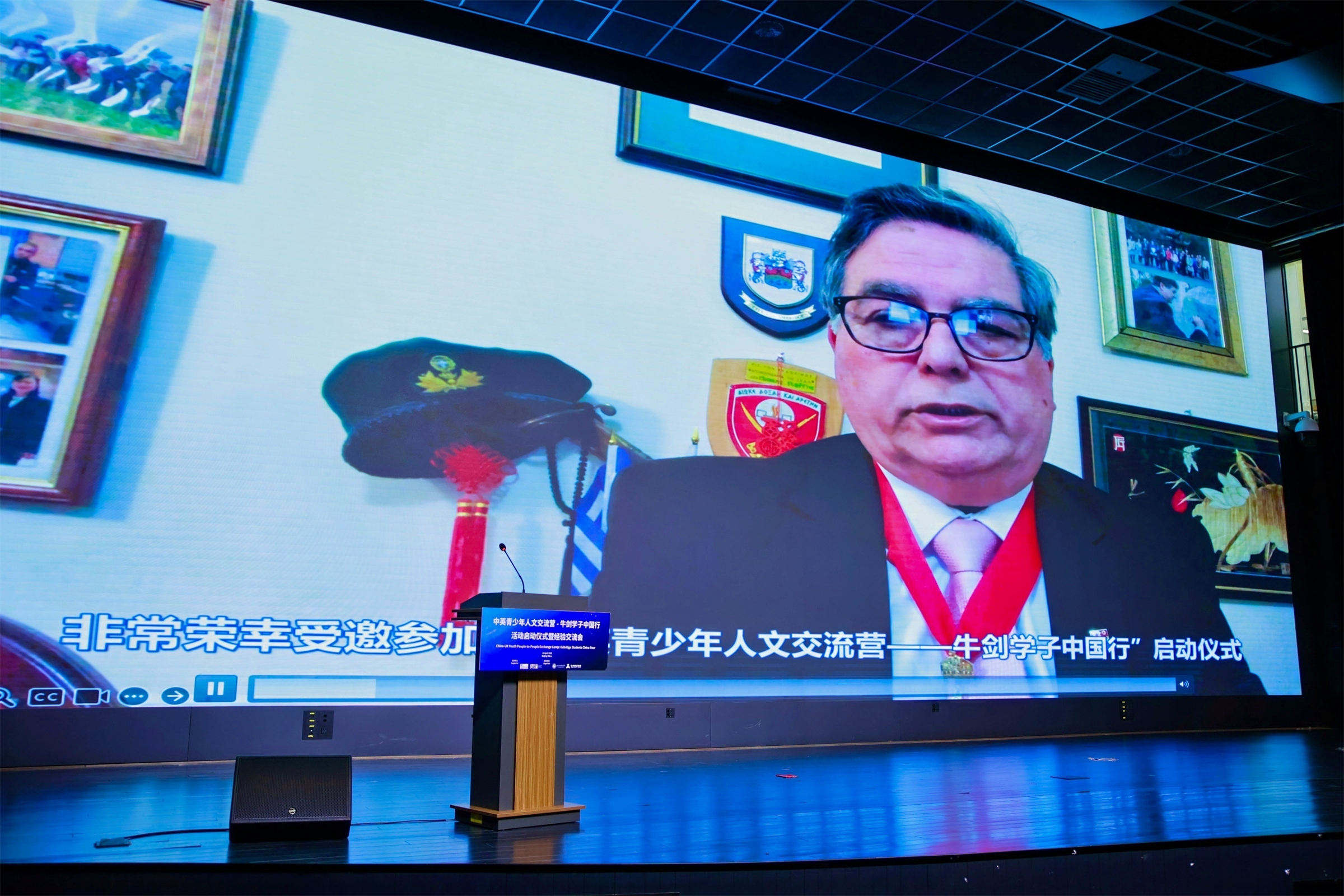 20250515100325.jpg 4英国教育科技协会名誉主席George Pippas致辞.jpg