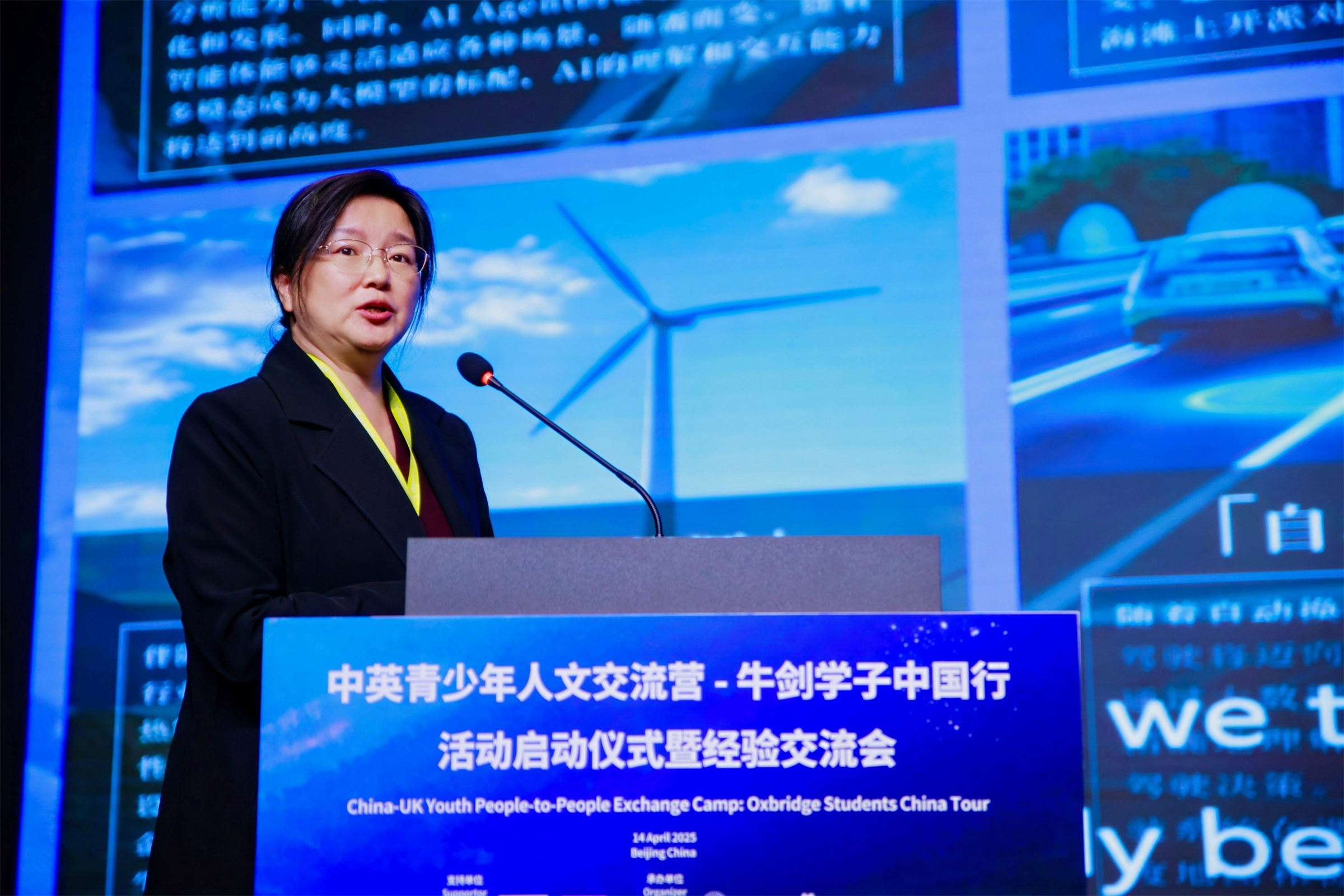 20250515247498.jpg 3北京市一零一中学程丽副校长发布主旨演讲.jpg