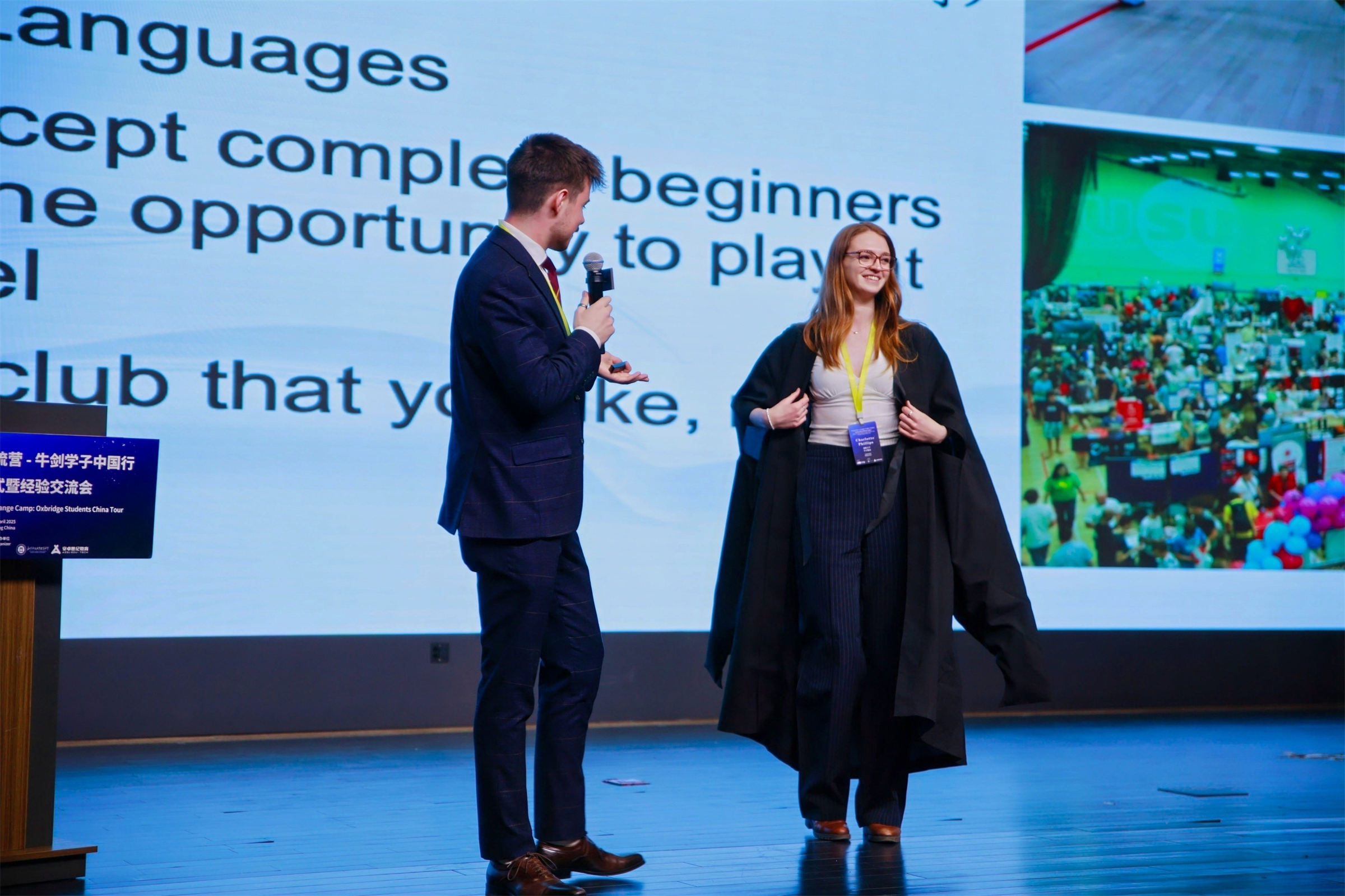 20250515475730.jpg 牛剑学子代表分享学习经验.jpg