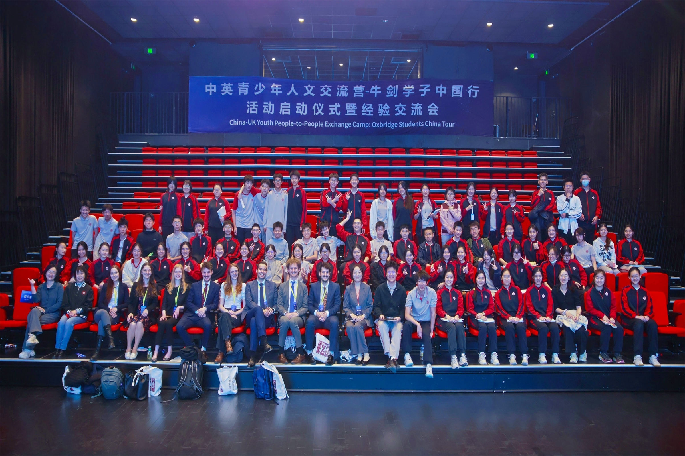 20250515624668.jpg 牛剑学子与附中学子集体合影.jpg