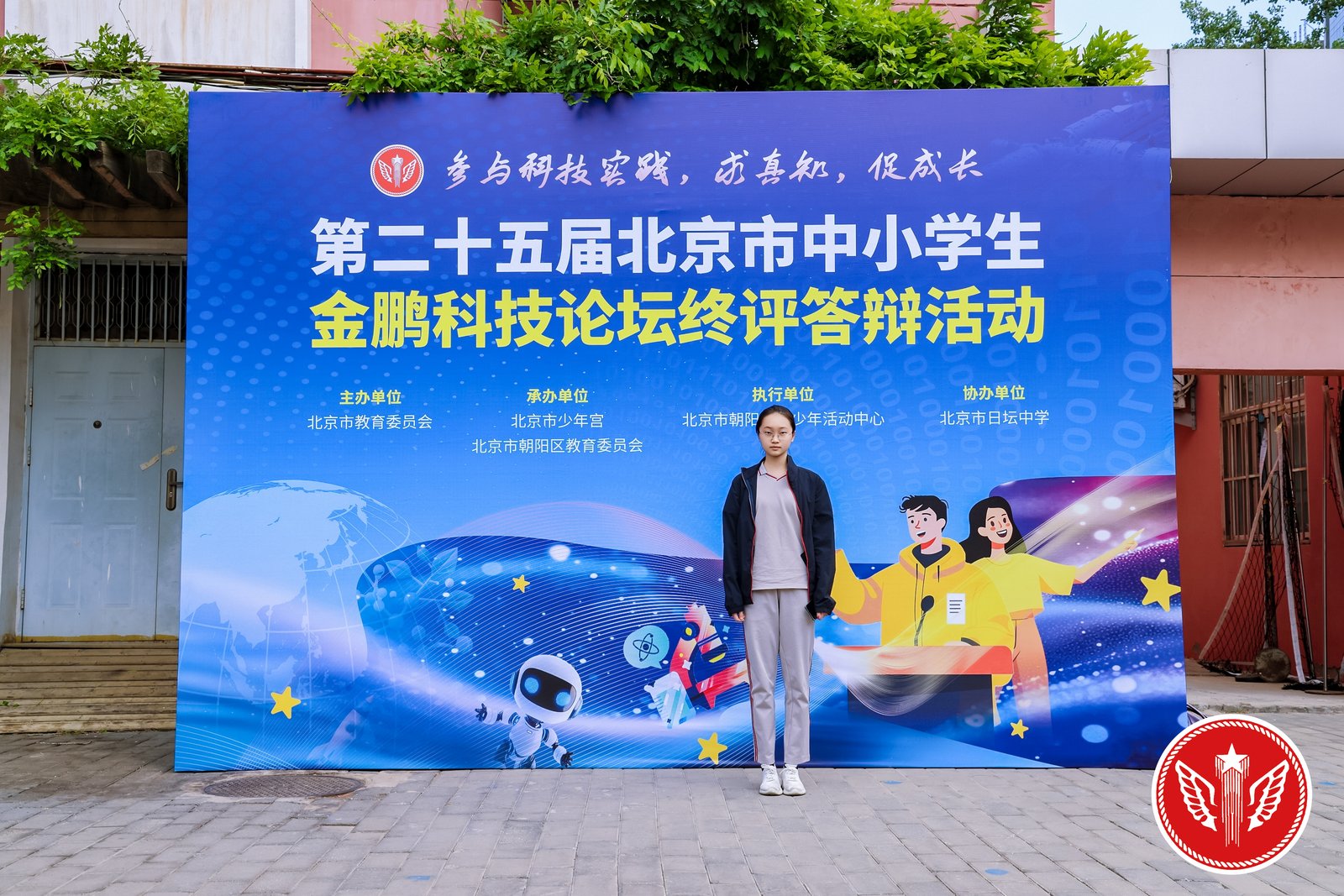 20250605938996.jpg 微信图片_20250604085542.jpg